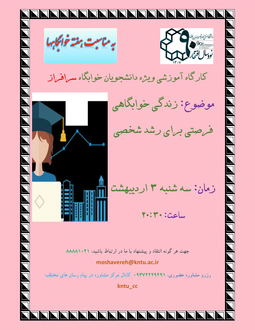 صورة مصغّرة