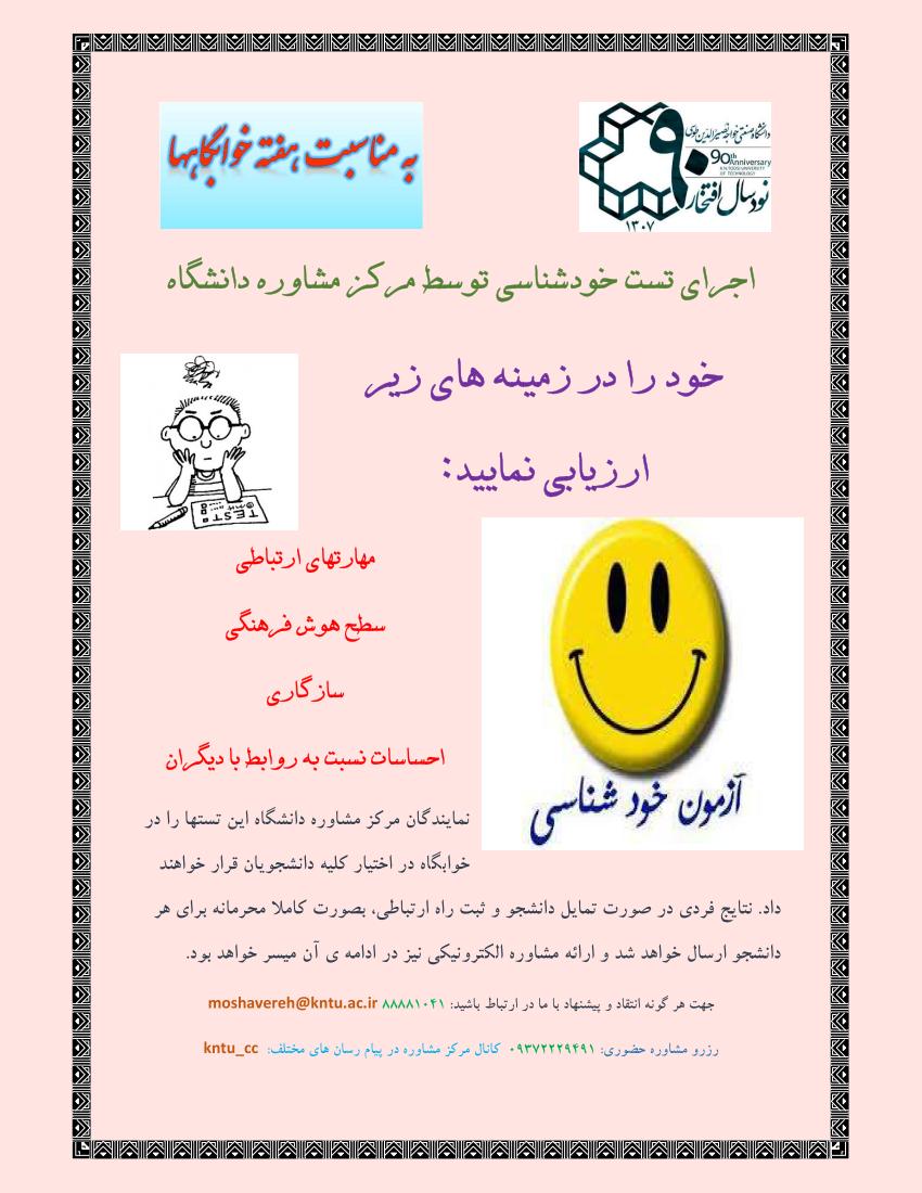 صورة مصغّرة
