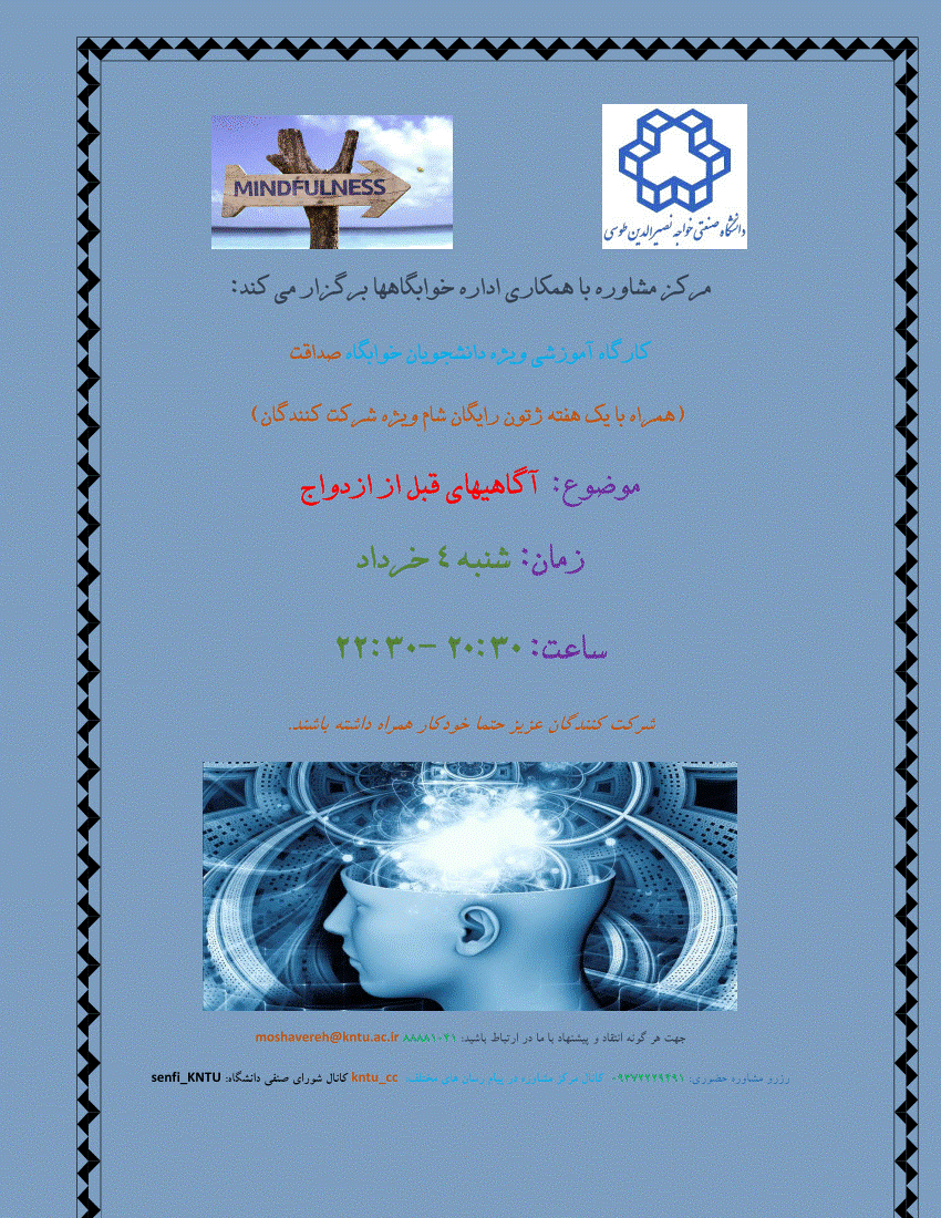 صورة مصغّرة