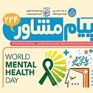 صورة مصغّرة