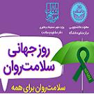 صورة مصغّرة