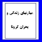 تصویر کوچک