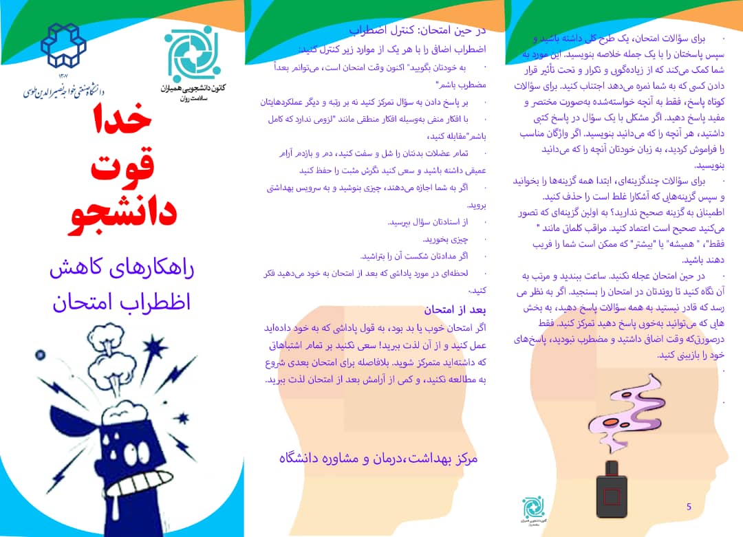 صورة مصغّرة