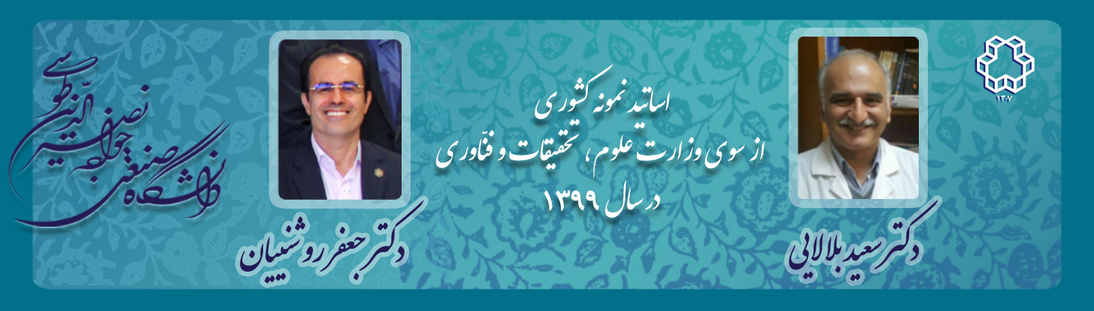 تصویر کوچک
