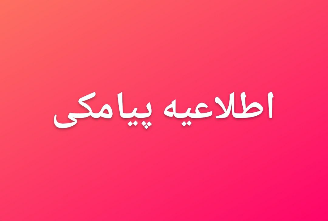 صورة مصغّرة